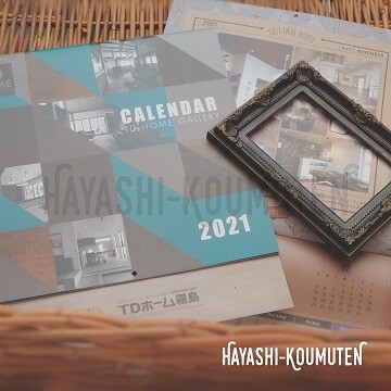 201119_1霧島市林工務店