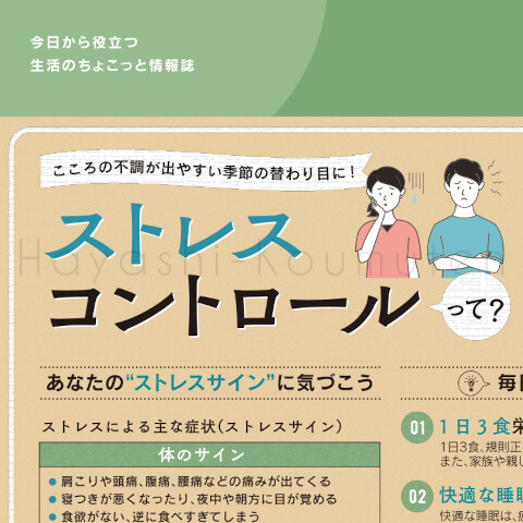 260417_2霧島市TDホーム霧島林工務店