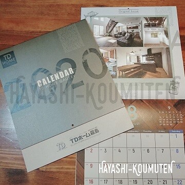 191119霧島市林工務店