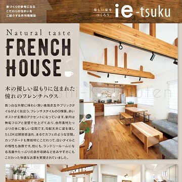 230111_1霧島市林工務店