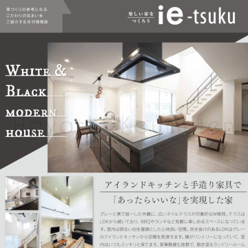 241021_1霧島市TDホーム霧島林工務店