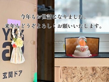 231228_1霧島市TDホーム霧島林工務店