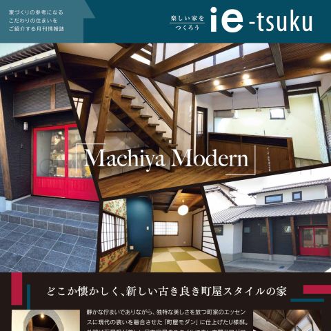 260520_1霧島市TDホーム霧島林工務店