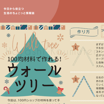 251121_2霧島市TDホーム霧島林工務店