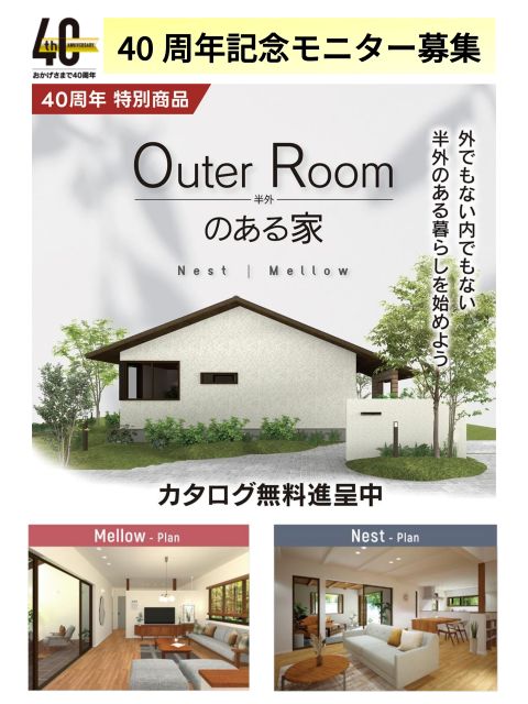 260516_1霧島市TDホーム霧島林工務店