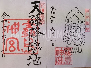 200601_2霧島市林工務店