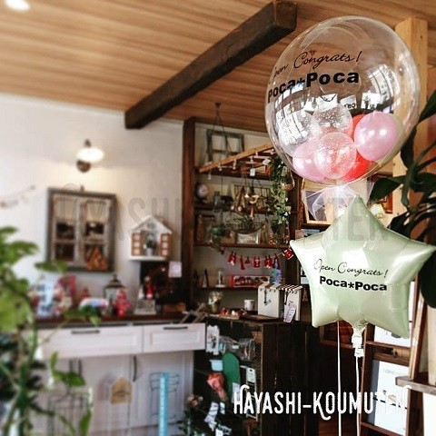 18112401霧島市林工務店インテリア雑貨