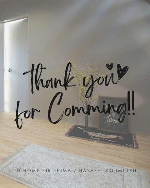 霧島市林工務店│スタッフブログ