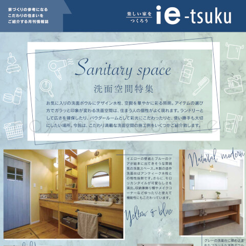 251212_1霧島市TDホーム霧島林工務店