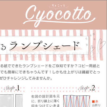 220928_2霧島市林工務店