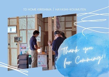 210830_1霧島市林工務店