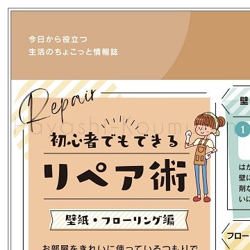 240719_2霧島市TDホーム霧島林工務店