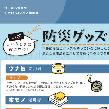 240920_2霧島市TDホーム霧島林工務店