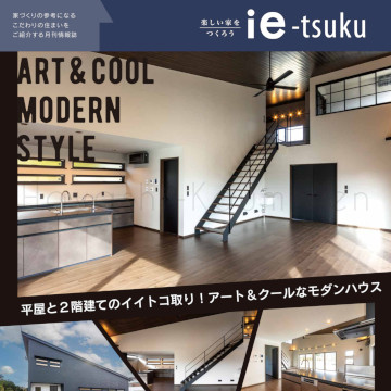 251022_1霧島市TDホーム霧島林工務店