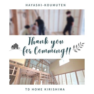 220829_1霧島市林工務店