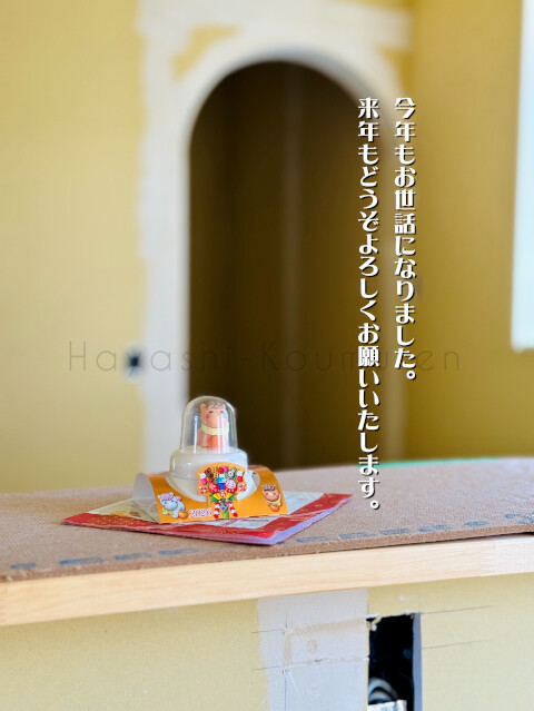 霧島市林工務店│スタッフブログ