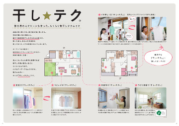 200716_1霧島市林工務店