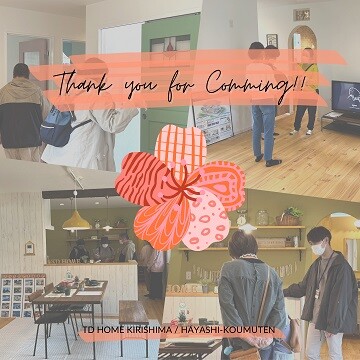 220411_1霧島市林工務店