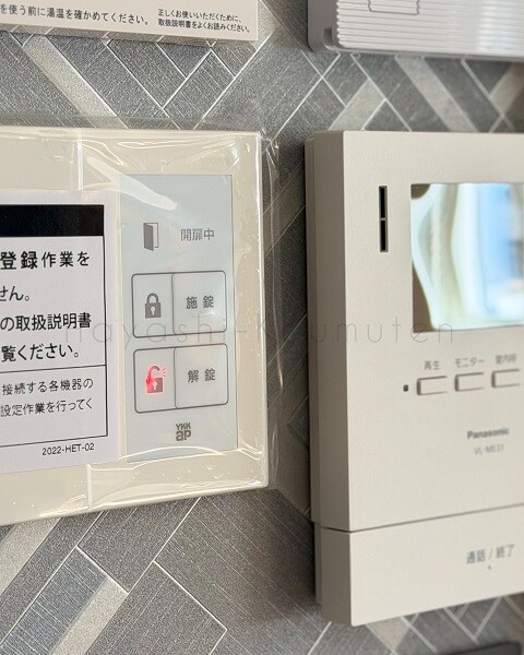 260218_2霧島市TDホーム霧島林工務店