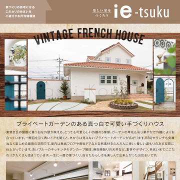 220624_1霧島市林工務店