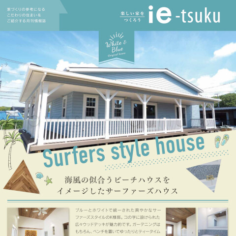 260720_1霧島市TDホーム霧島林工務店