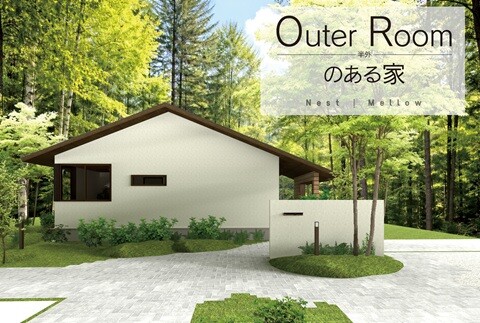 霧島市林工務店│スタッフブログ