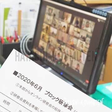 200619_1霧島市林工務店