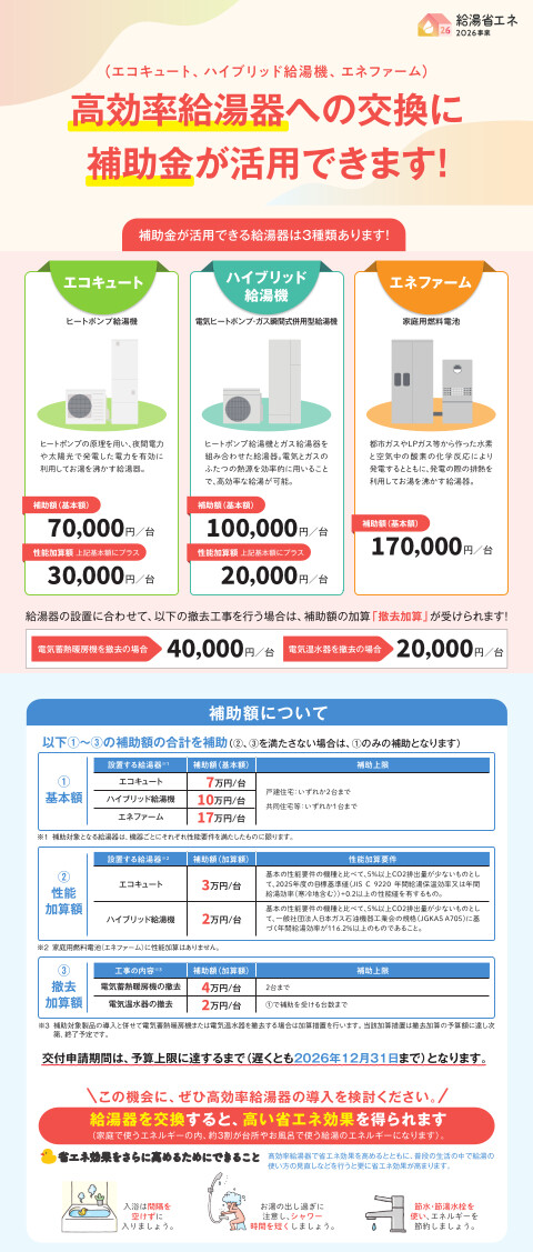 260410_2霧島市TDホーム霧島林工務店