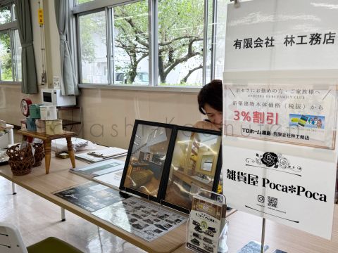 260511_2霧島市TDホーム霧島林工務店