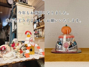 221228_1霧島市林工務店