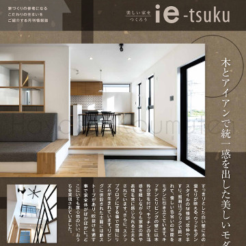 220218_1霧島市林工務店