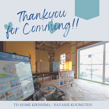 220124_1霧島市林工務店