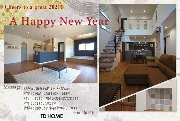 210101霧島市林工務店