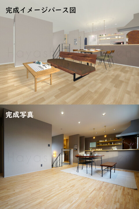 霧島市林工務店│スタッフブログ