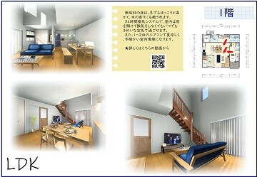 220823_1霧島市林工務店