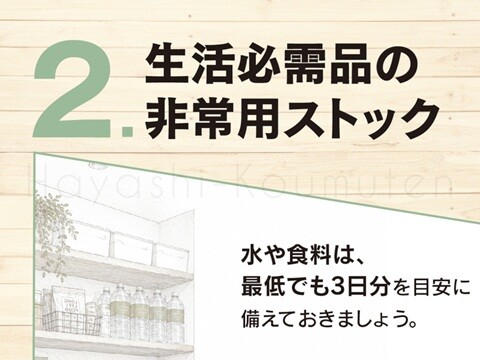260916_3霧島市TDホーム霧島林工務店
