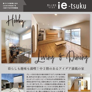 250919_1霧島市TDホーム霧島林工務店