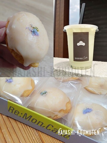 210713_2霧島市林工務店