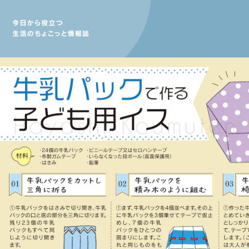 251022_2霧島市TDホーム霧島林工務店