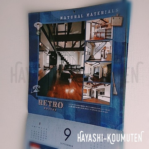 2018年9月カレンダー