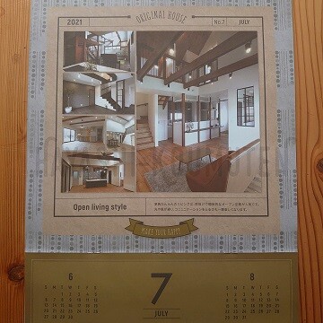 210701_1霧島市林工務店