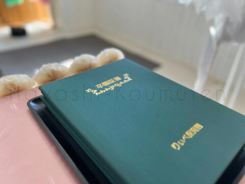 霧島市林工務店│スタッフブログ