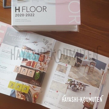 200928_1霧島市林工務店