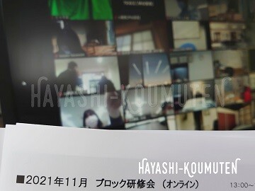 211111_1霧島市林工務店