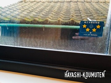 201222_2霧島市林工務店