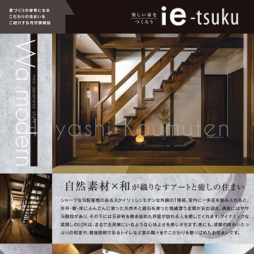 TD霧島デジコラ_220402