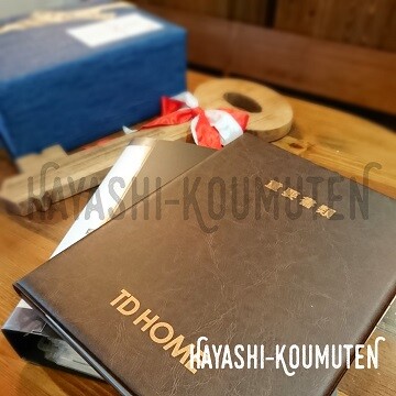 200207霧島市林工務店