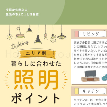 240527_1霧島市TDホーム霧島林工務店