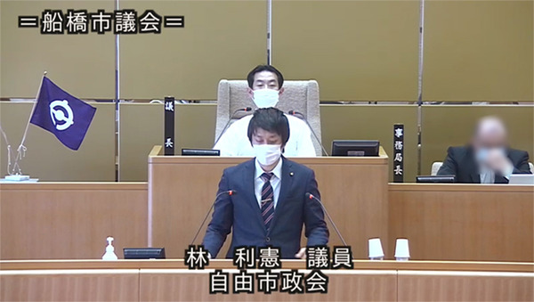 質問の様子2020.6-1