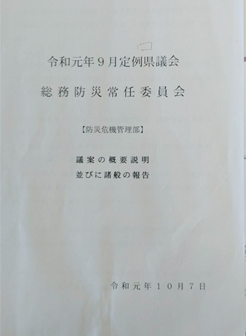 20191007-2